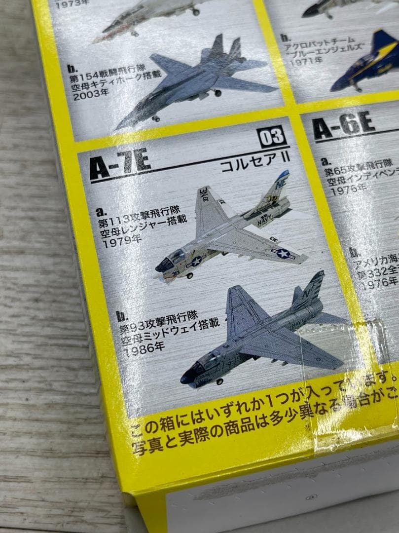 未組立 エフトイズ 艦載機コレクション 全8種 まとめて U.S.NAVY