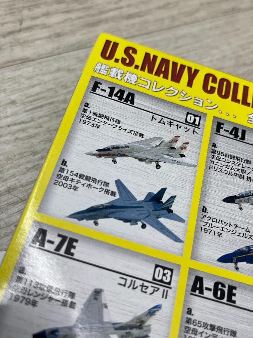 未組立 エフトイズ 艦載機コレクション 全8種 まとめて U.S.NAVY