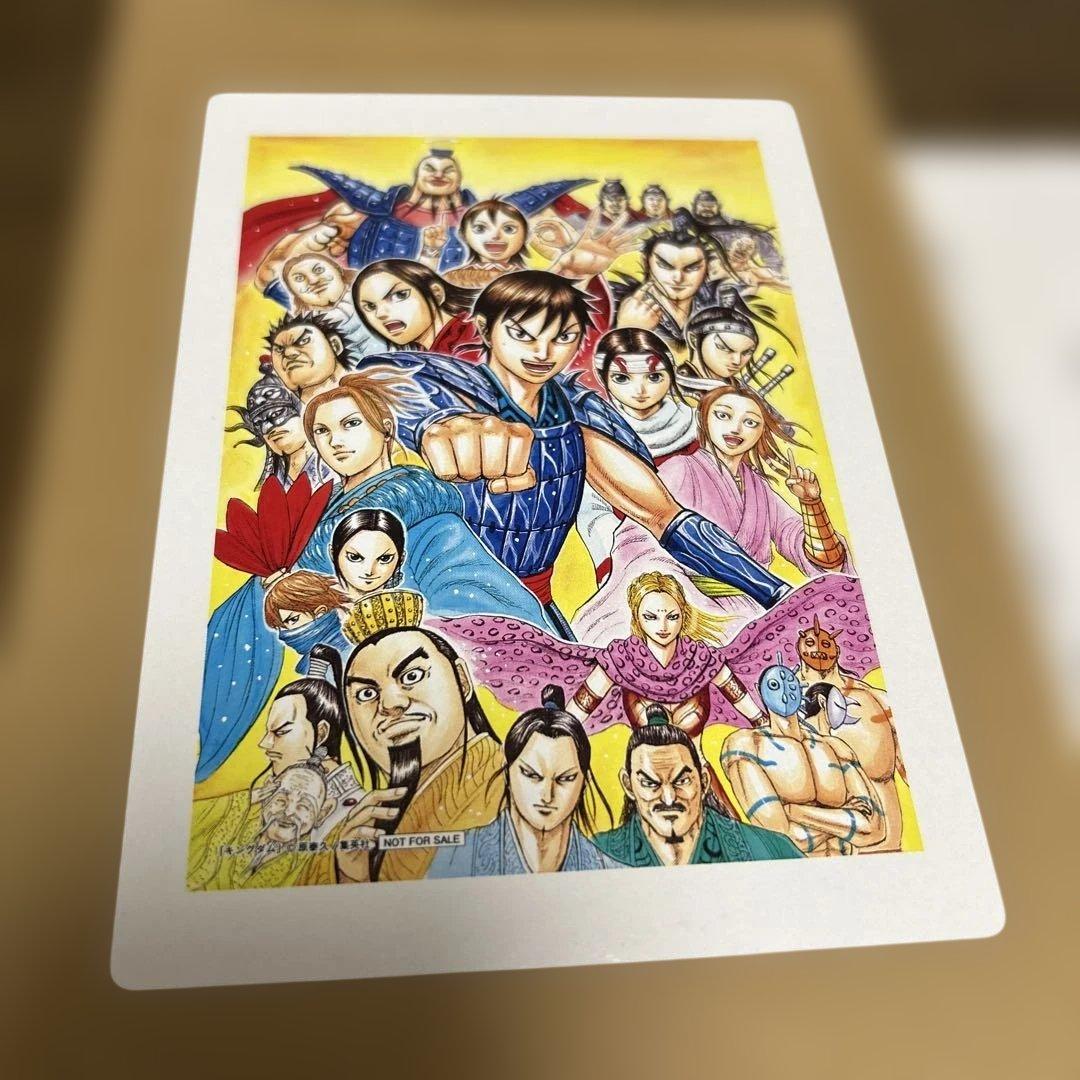 キングダム　アクリルアート　ヤングジャンプ当選品【未開封品】