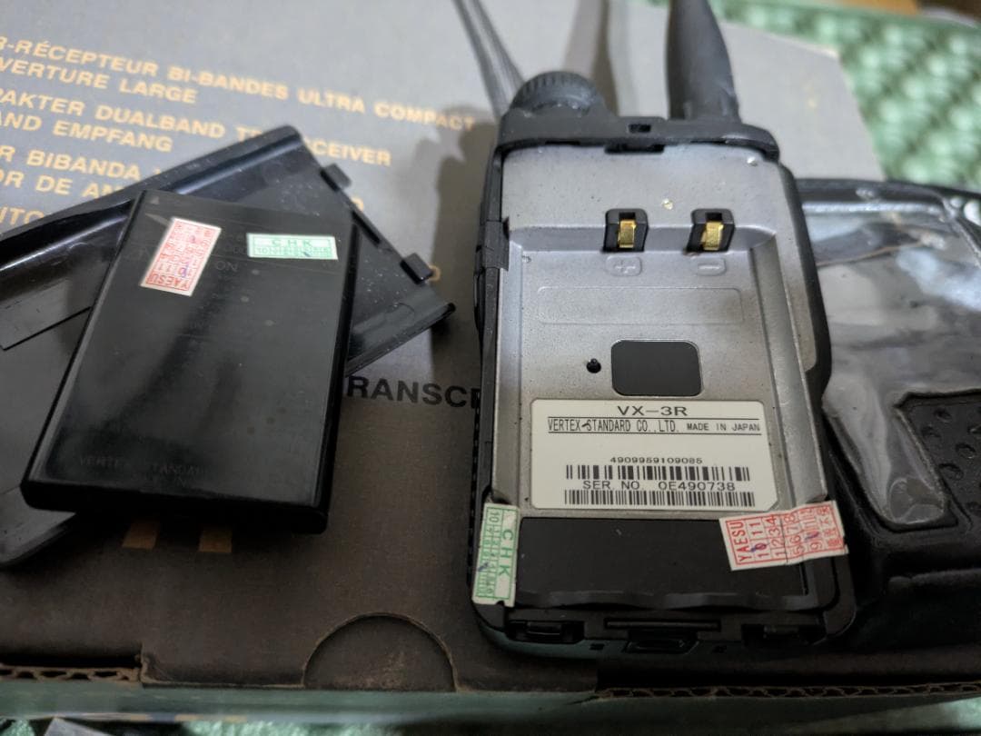 八重洲 VX3r 付属品多数 アマチュア無線