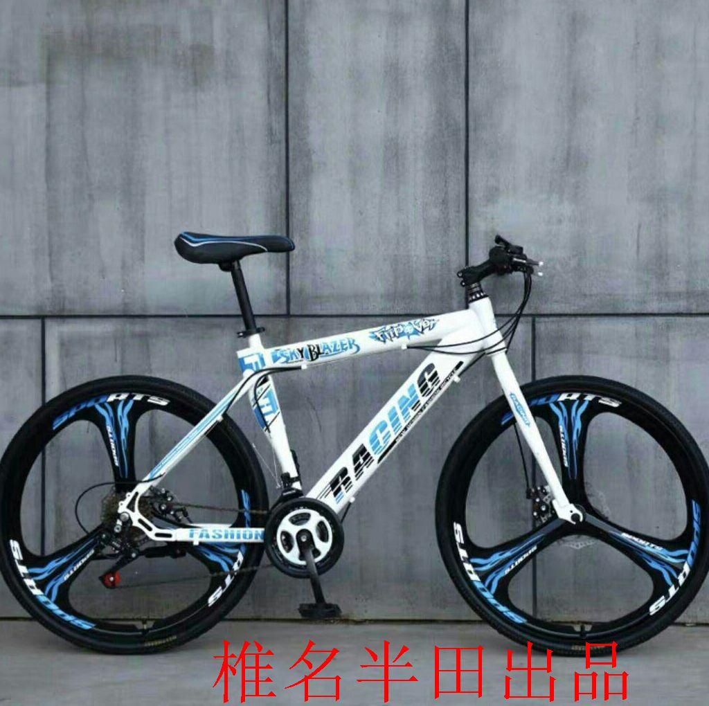 新品 大人/学生 自転車 ユニセックス3剣24速ギア自転車26インチ QA