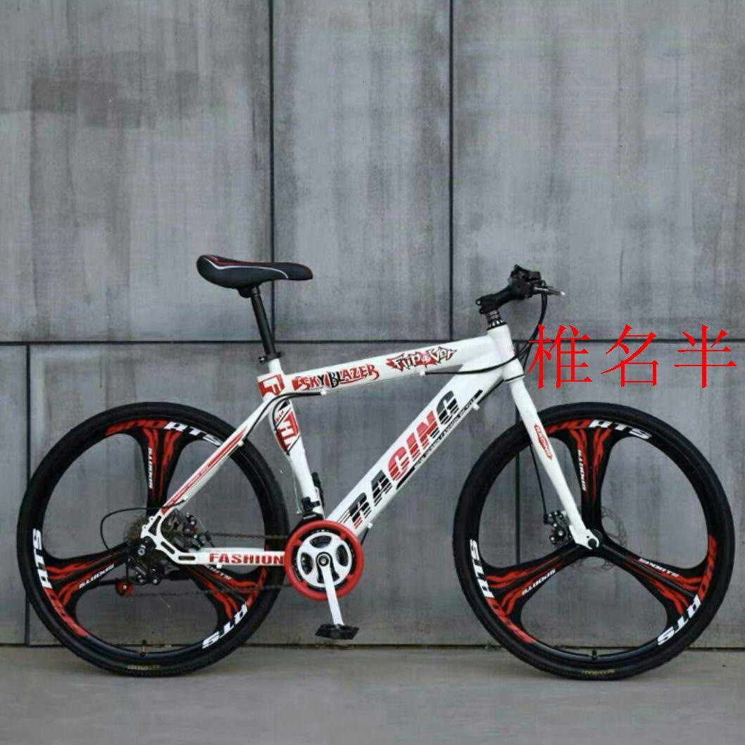 新品 大人/学生 自転車 ユニセックス3剣24速ギア自転車26インチ QA