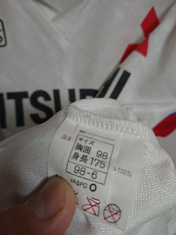 【激レア】三菱重工業サッカー部 浦和レッズ  ユニフォームasics