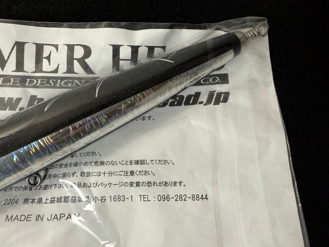 ハンマーヘッド　シャラポア250スリムVT　HAMMER HEAD シャラポワ