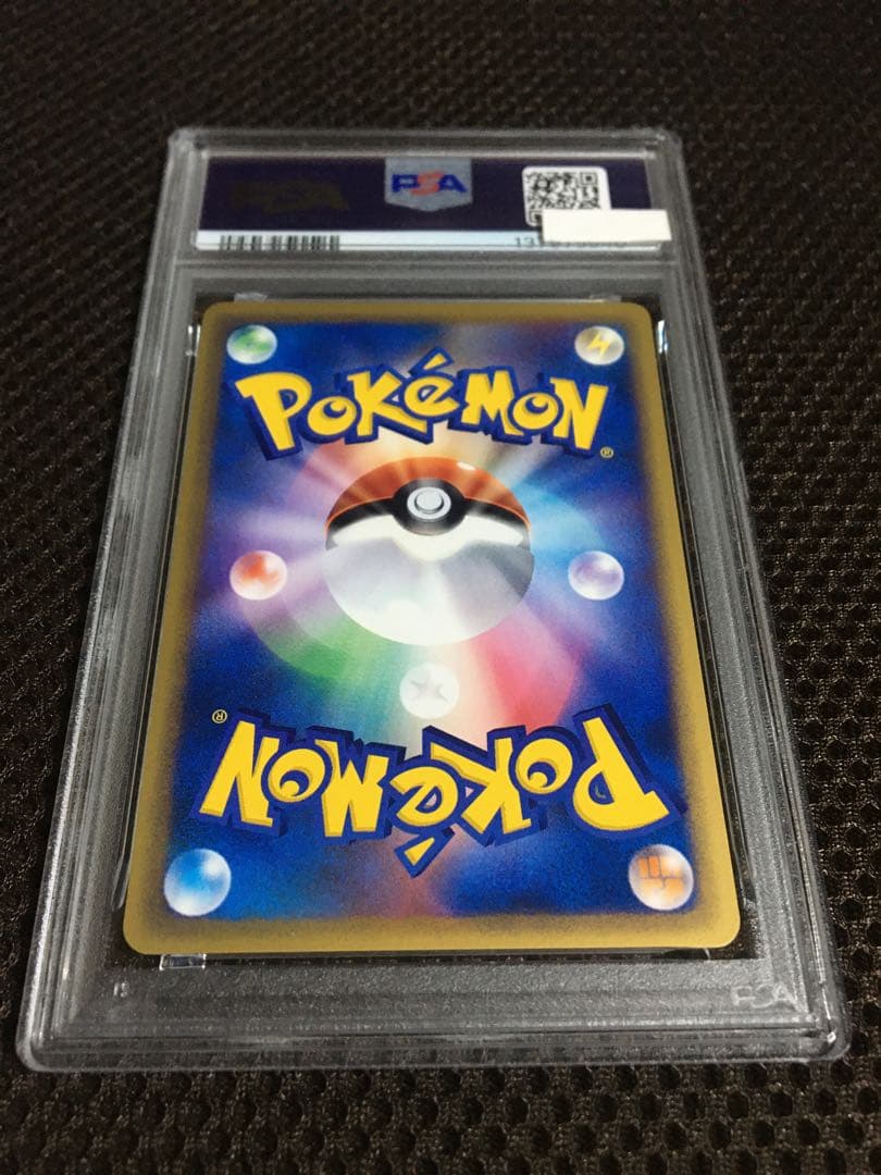 フォローで割引！ ポケモンカード PSA9 フリーザー eカード 1st