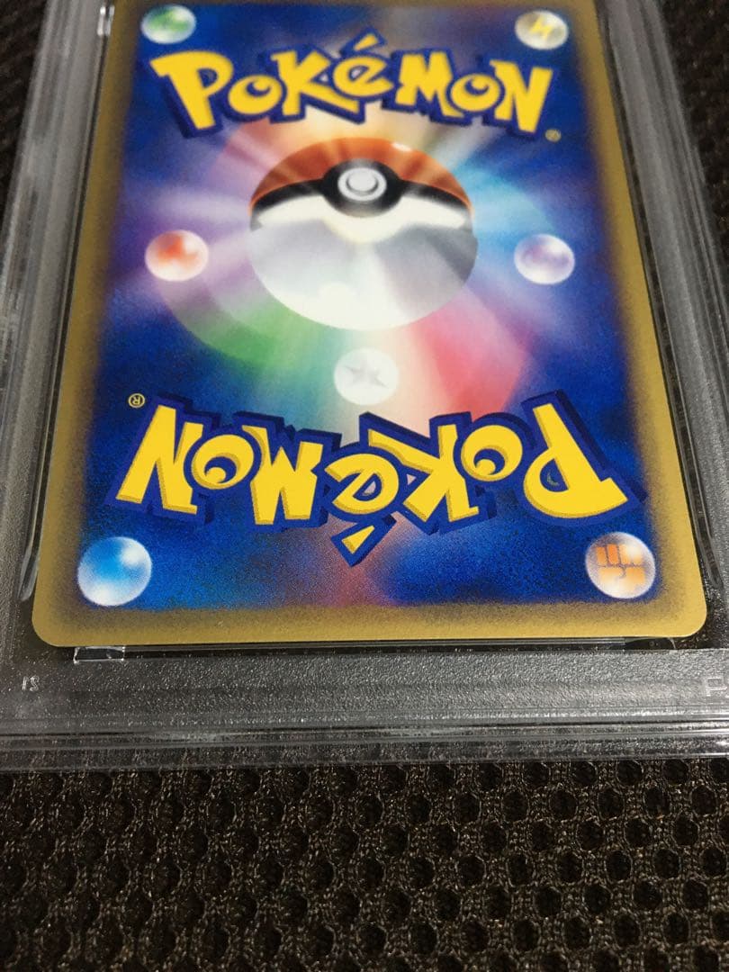 フォローで割引！ ポケモンカード PSA9 フリーザー eカード 1st