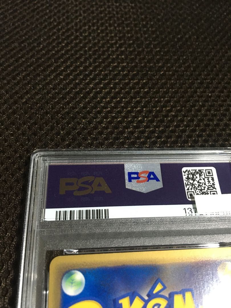 フォローで割引！ ポケモンカード PSA9 フリーザー eカード 1st