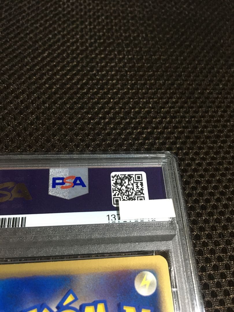 フォローで割引！ ポケモンカード PSA9 フリーザー eカード 1st