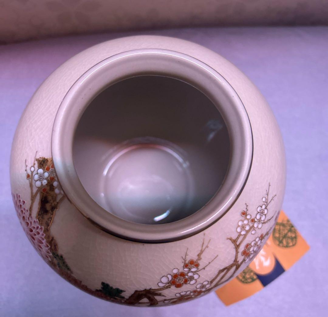 九谷焼 陶月壺/花瓶花柄 鳥紋 染付 花器/孔雀 菊 牡丹紋様陶磁器