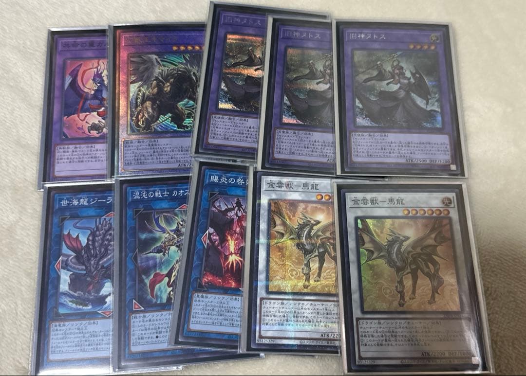 遊戯王 ラビュリンス デッキ パーツ