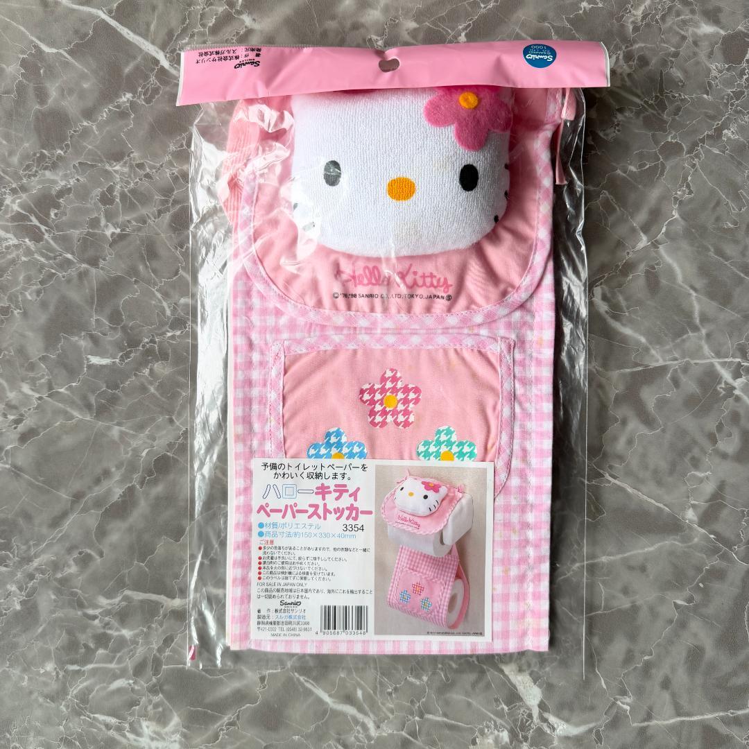 平成レトロ・新品✨Sanrio Hello Kitty 1998年 生活雑貨３点