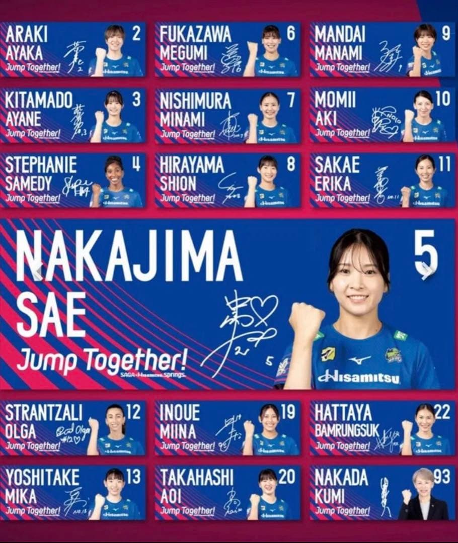 久光スプリングス 北窓絢音選手 フェイスタオル 背番号3