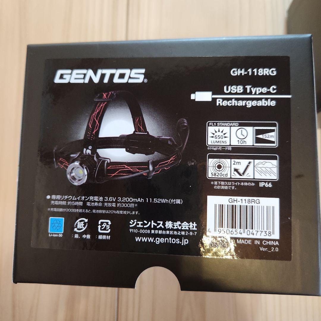 GENTOS「Gシリーズ GH-118RG」