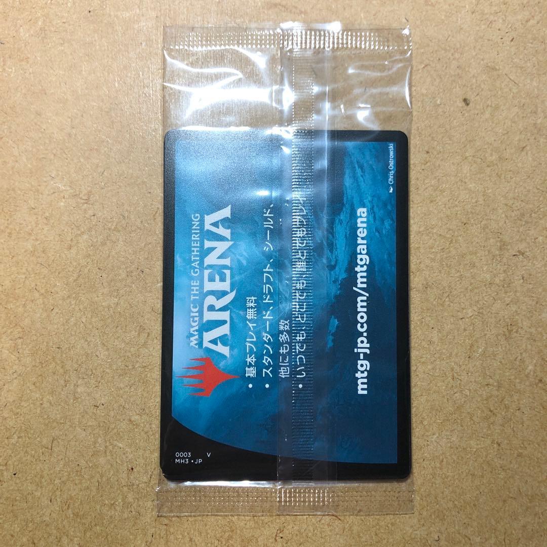 MTG ウギンの迷宮　プロモ　FOIL 日　1枚　未開封　MH3