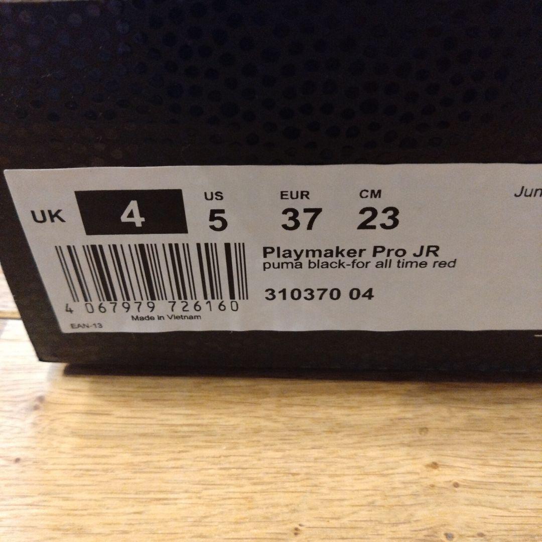 PUMA PLAYMAKER PRO JR ブラック/レッド　23.0cm