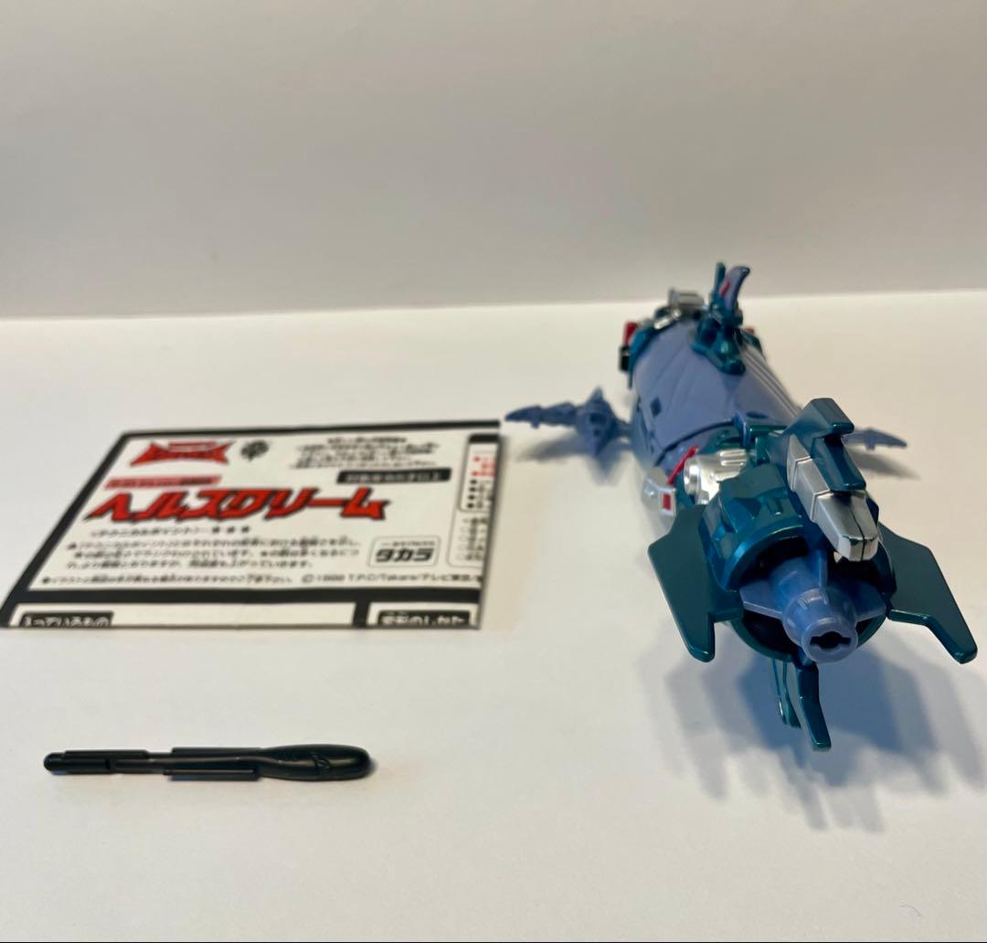 トランスフォーマー　ビーストウォーズ　D-23 ヘルスクリーム