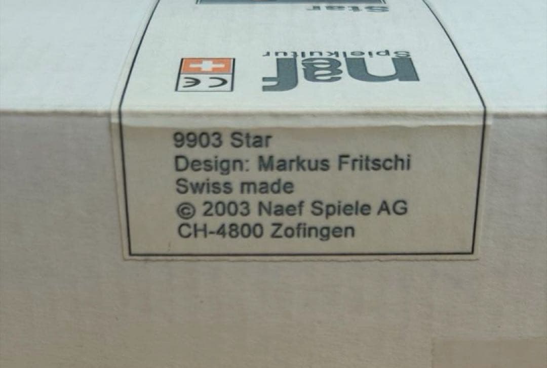 その他 neaf spielkultul Star