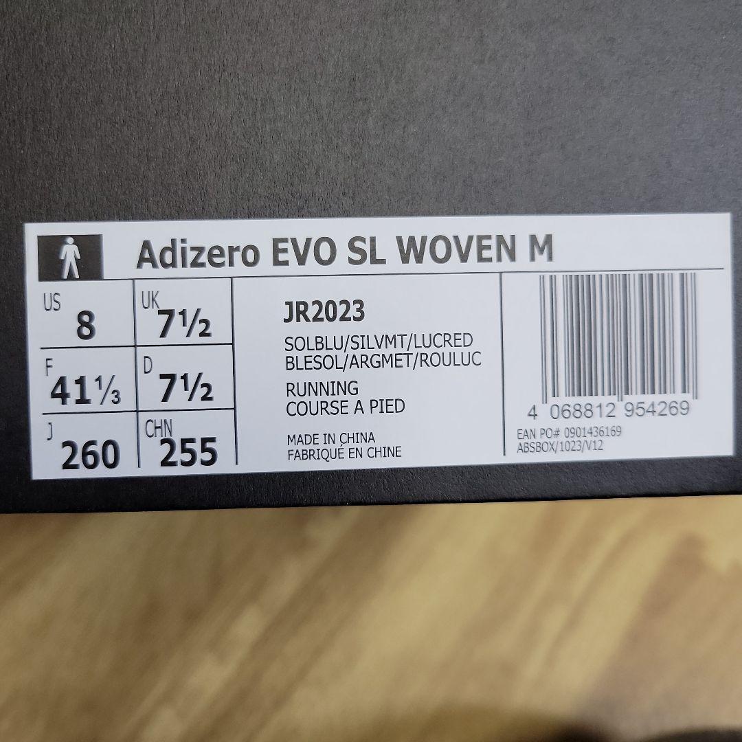 スパイク・シューズ adidas Adizero EVO SL WOVEN 26.0mm
