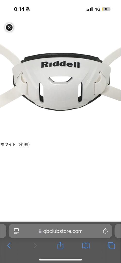 アメフト　スピードフレックス　チンベル　ブラックアウトモデル
