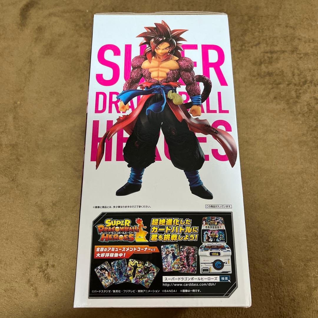 ドラゴンボール一番くじ 孫悟空 ゼノ フィギュア
