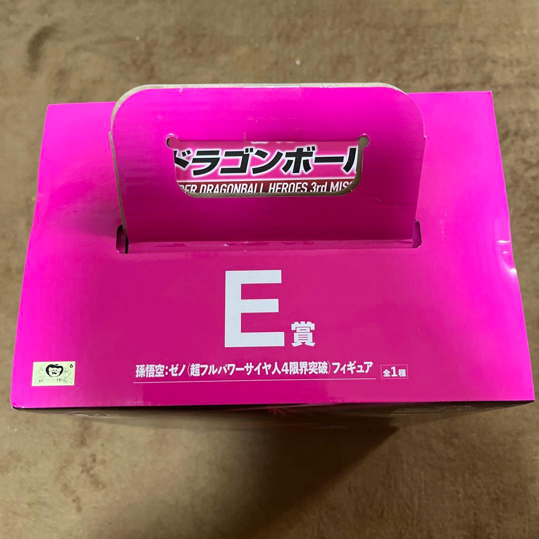 ドラゴンボール一番くじ 孫悟空 ゼノ フィギュア