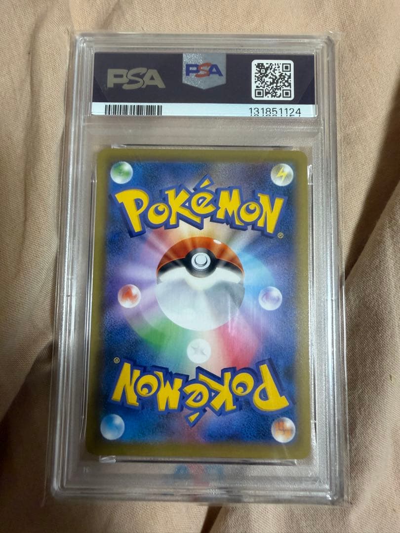 ポケモンカード インテレオン VMAX PSA10