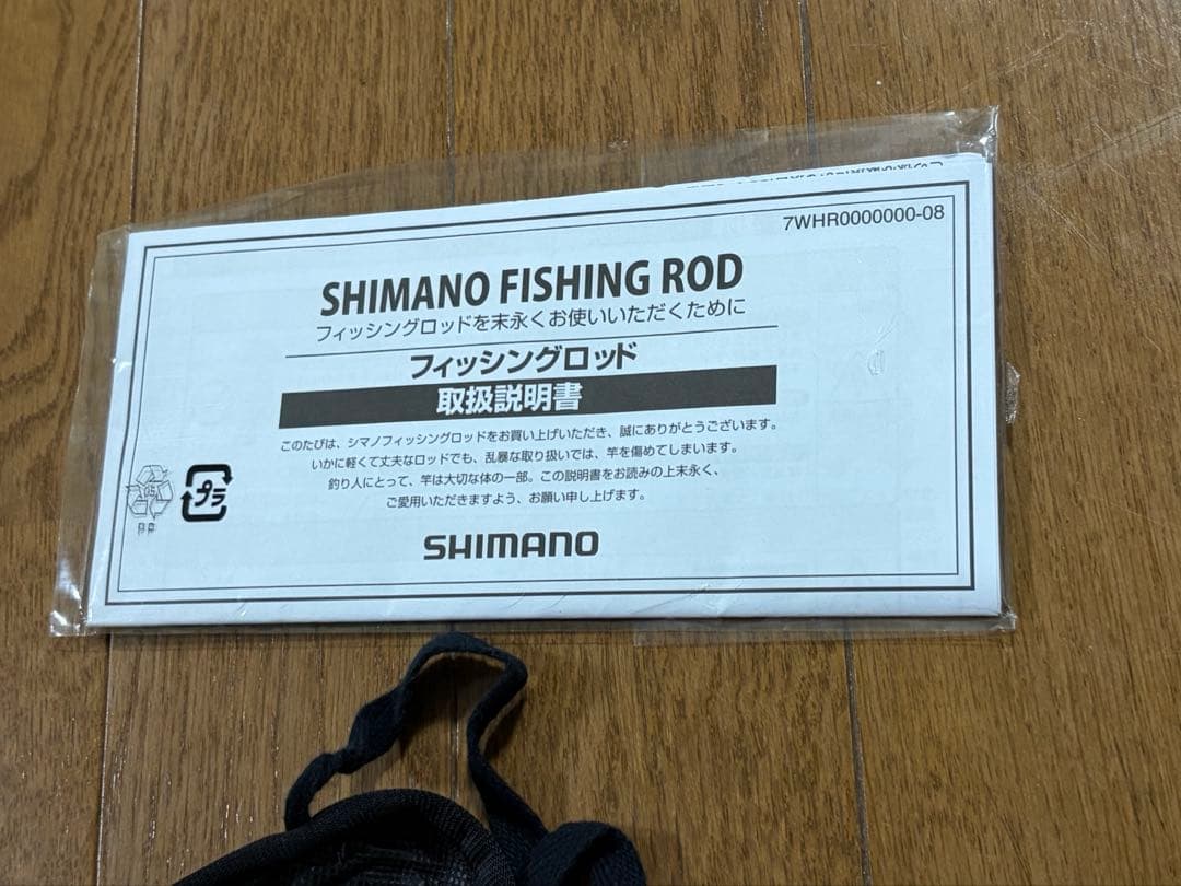 シマノ テンカラ BB33 渓流竿