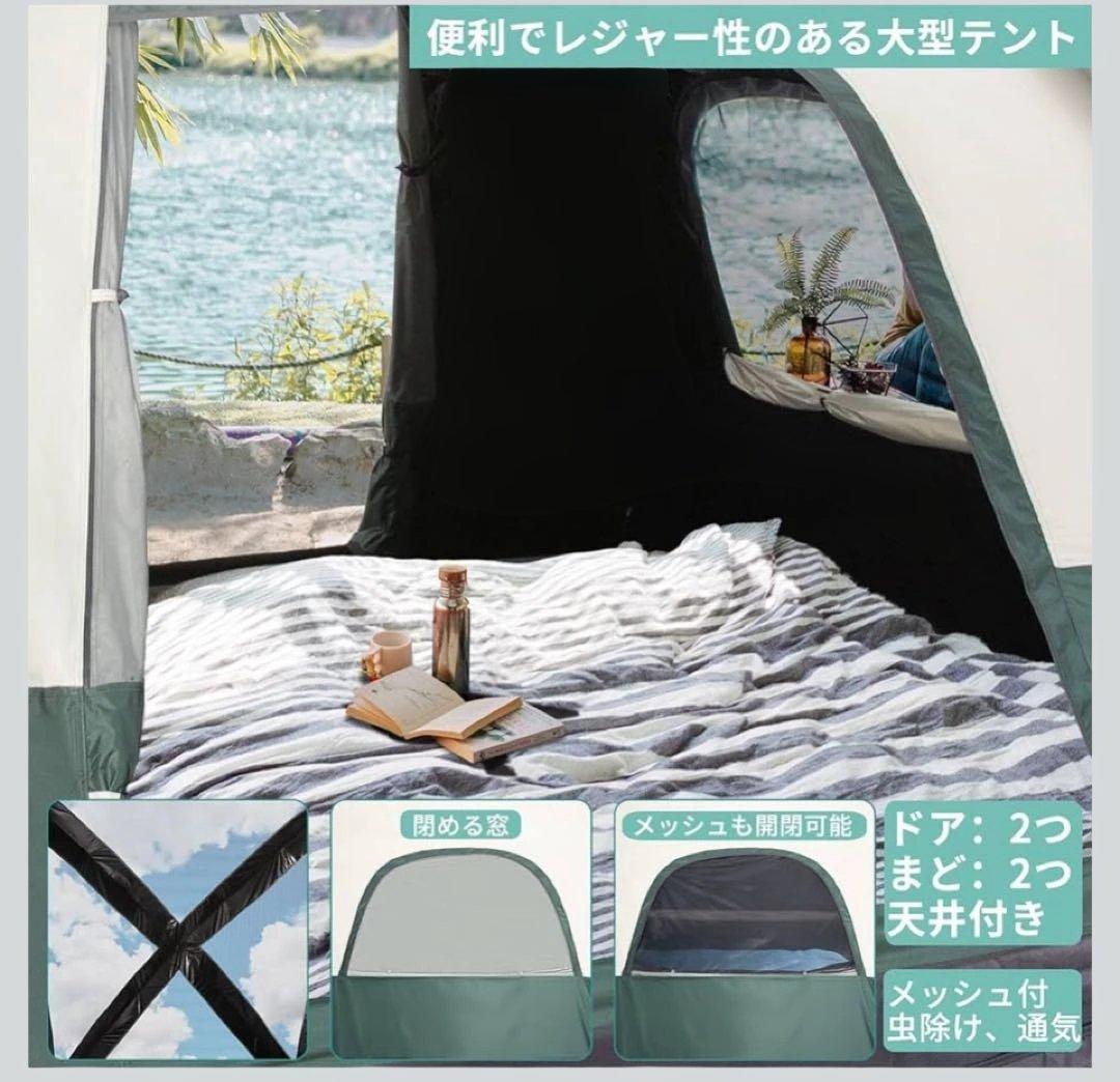 新品　GEERTOP ギアトップテント　4-6人用 大型 アウトドア キャンプ