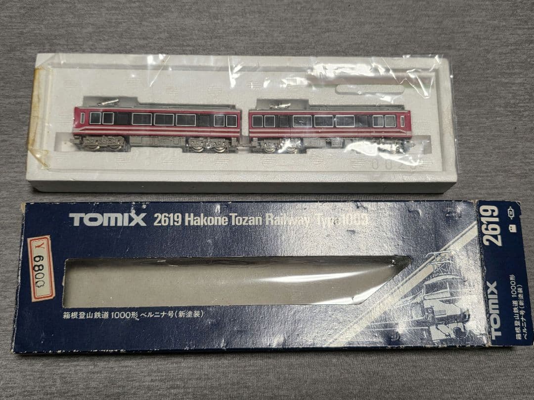 KATO E1系新幹線 基本セット tomix 箱根登山鉄道 新塗装