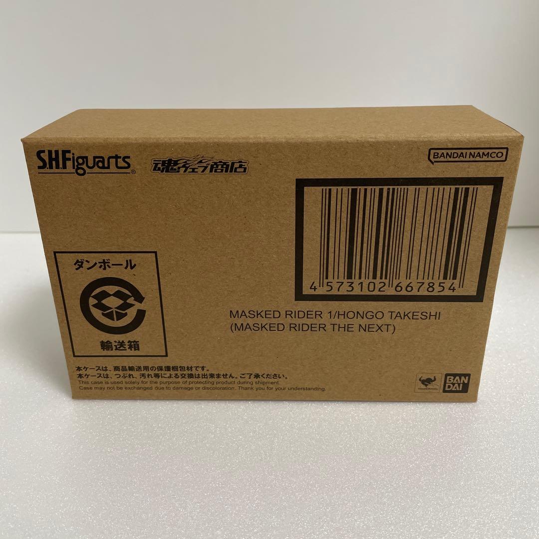 新品未開封 S.H.Figuarts仮面ライダー1号 本郷猛THE NEX
