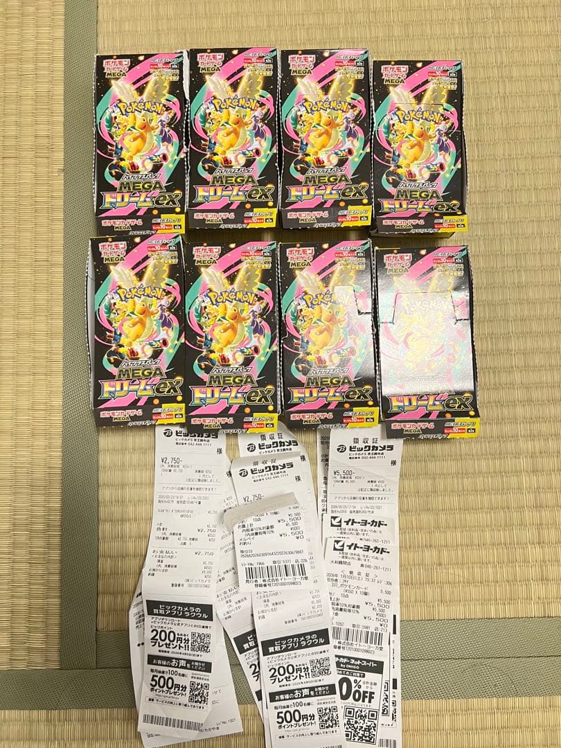 佐脇様の専用