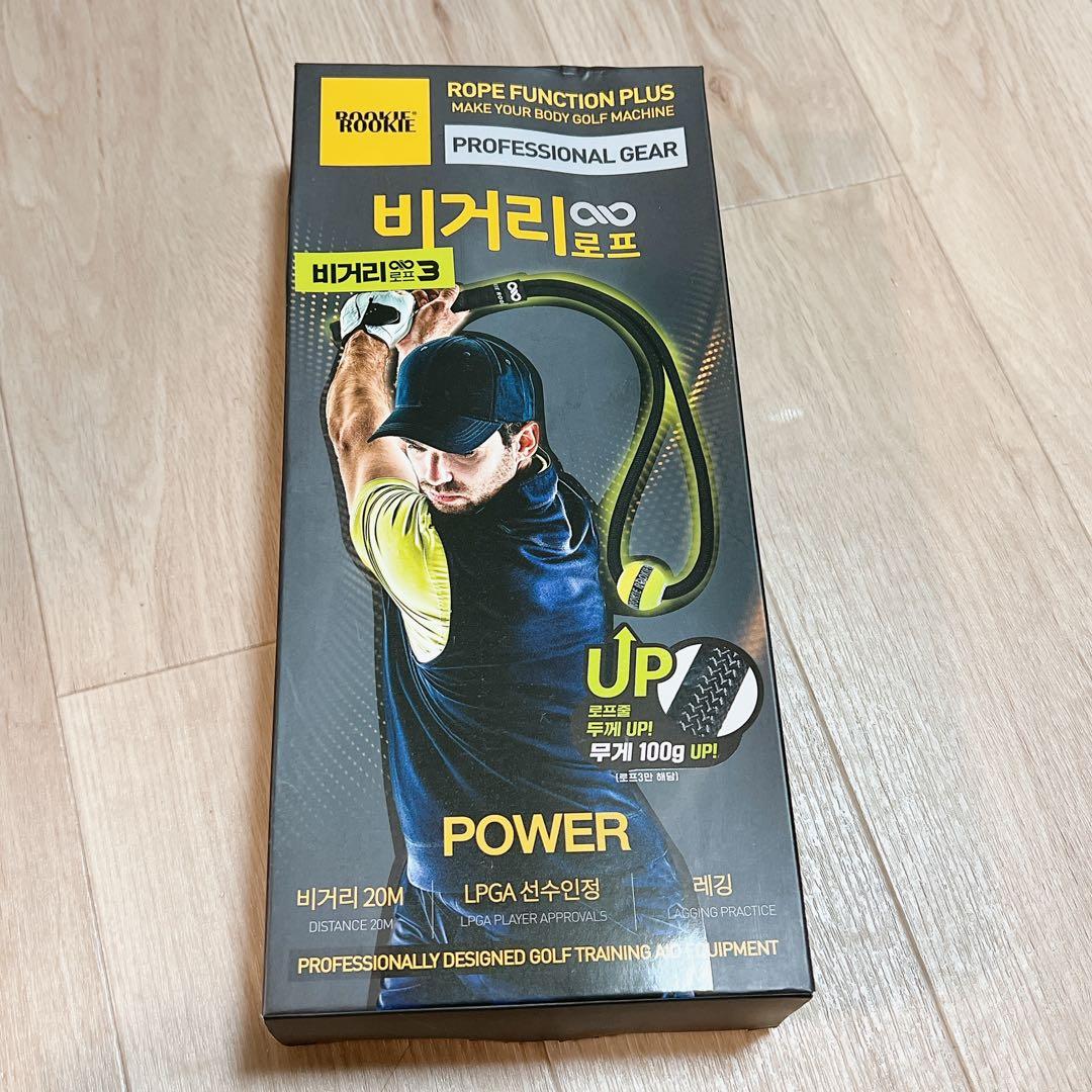ゴルフトレーニング補助具 姿勢矯正