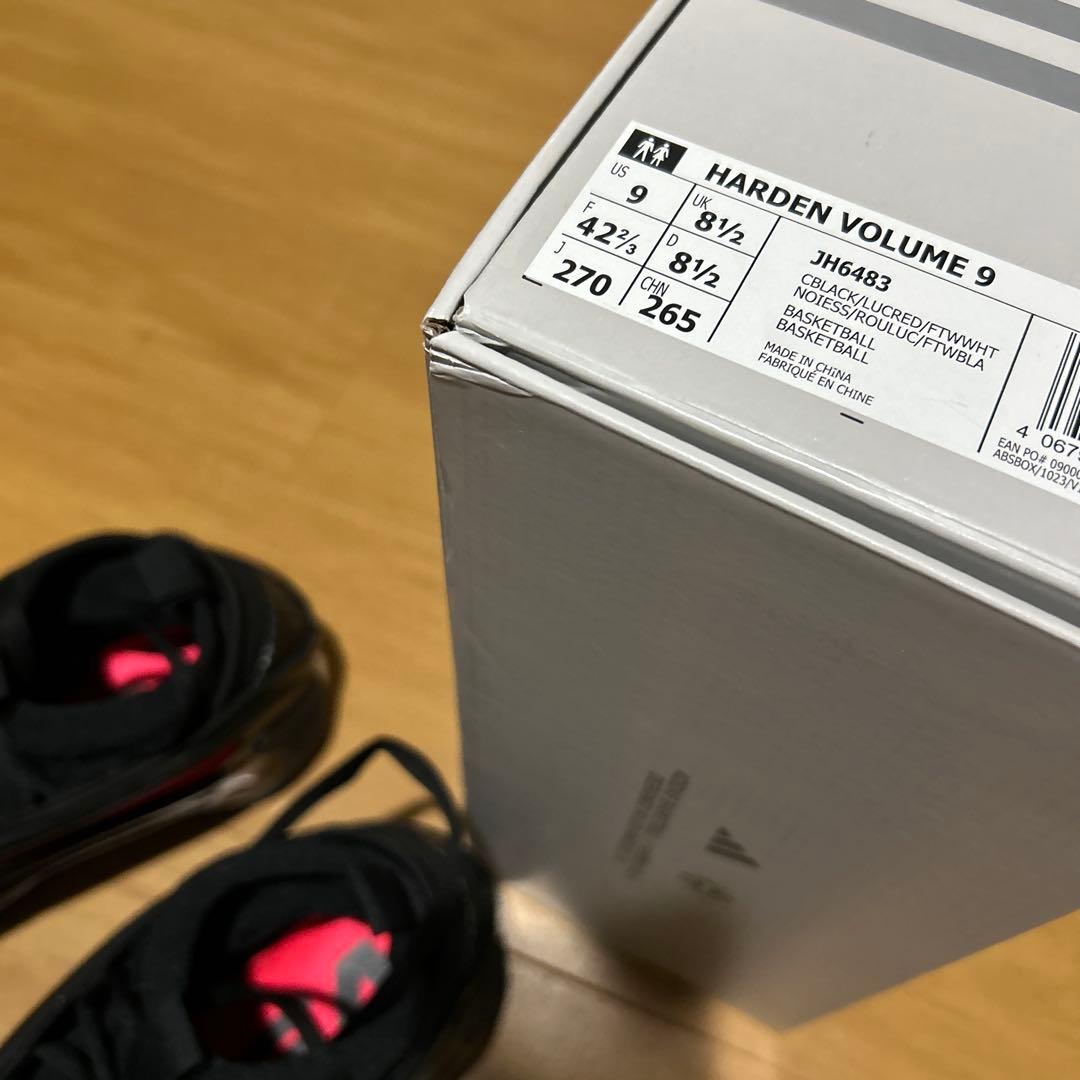 adidas HARDEN VOLUME 9 アディダス ハーデンボリューム 9
