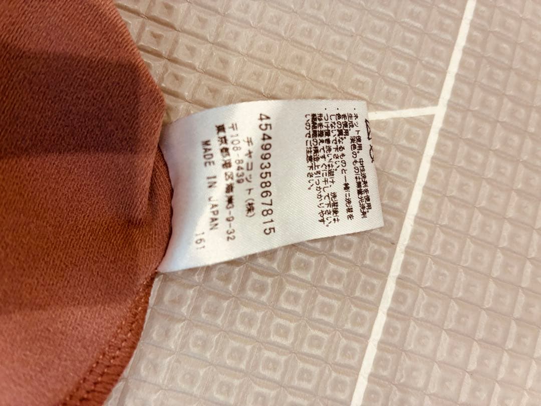 チャコット メッシュ　長袖　レオタード