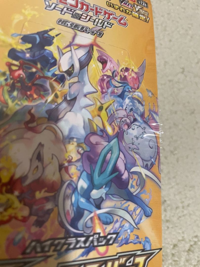 vstarユニバース 2BOX ポケカ ポケモンカード ボックス シュリンク