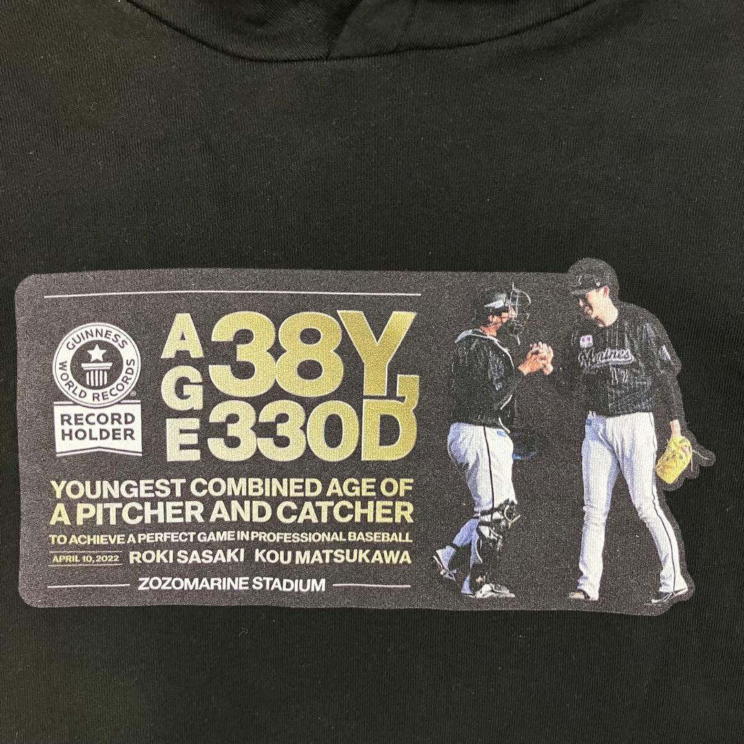 千葉ロッテマリーンズ 佐々木朗希 松川虎生 パーカー 古着 プリント 黒 XL