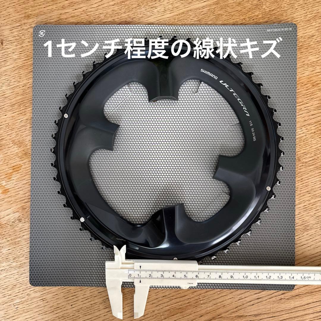 ⭐️⭐️⭐️ FC-R8000 50-34Tセット　美品