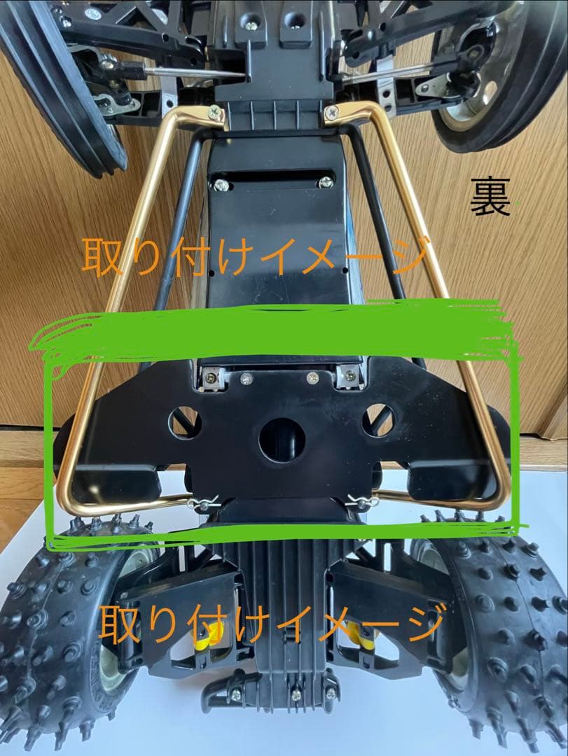 【当時物・未開封】田宮　フォックス　サイドガード　Dirt Burners!