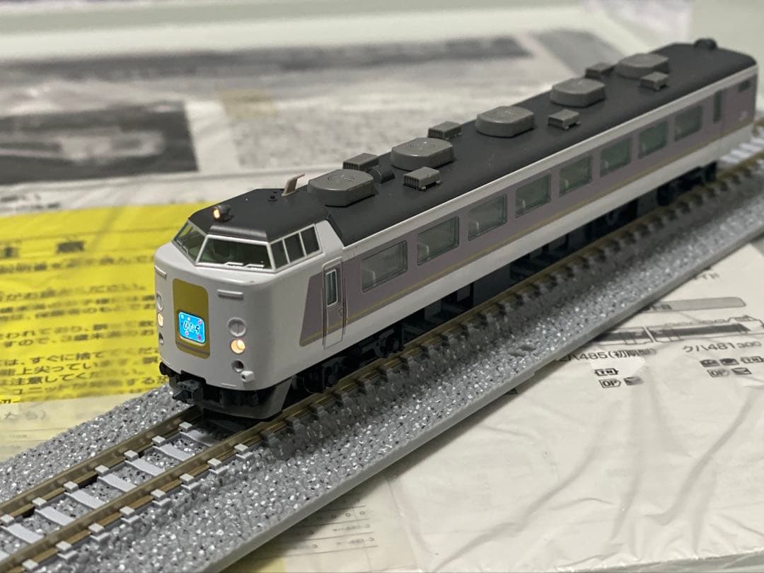 TOMIX 98317 98318 JR 485系特急電車(ひたち)基本B+増結