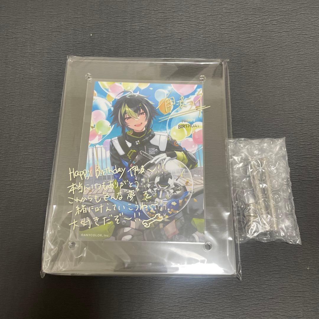 伊波ライ　誕生日アクリルフォトフレーム