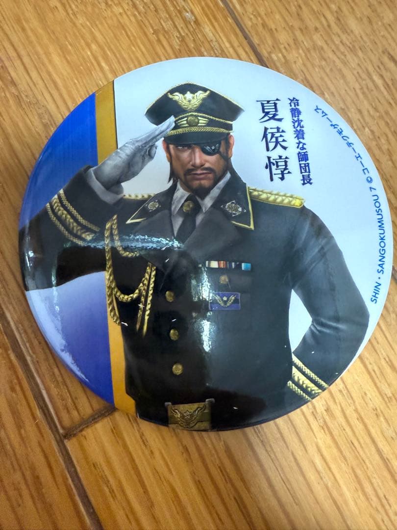 真•三國無双7 トレーディング缶バッジ　職業コスチューム　夏侯惇