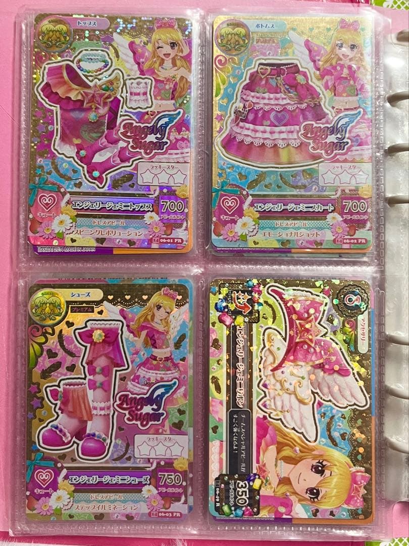 アイカツ！ エンジェリージェミニコーデ