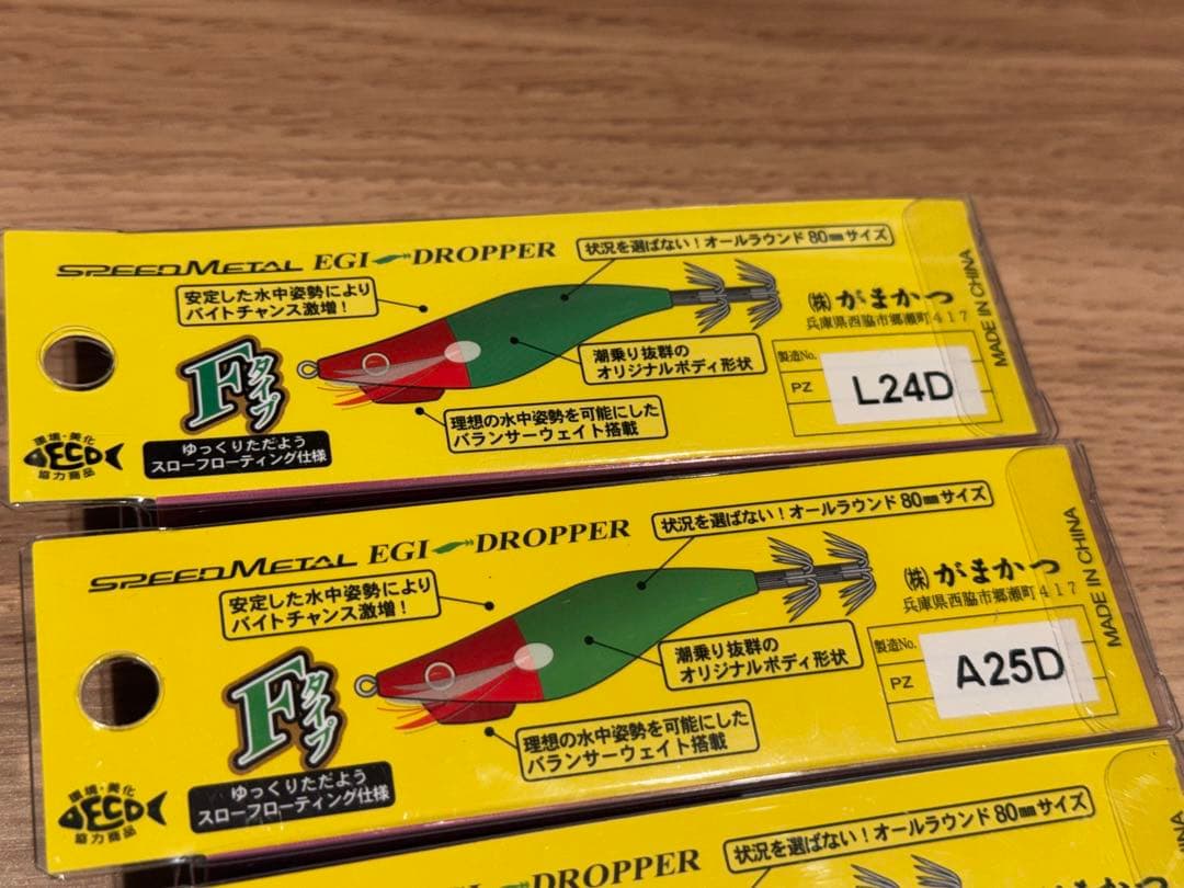 p*ゞ様 スピードメタル エギドロッパー　Fタイプ　６個セット