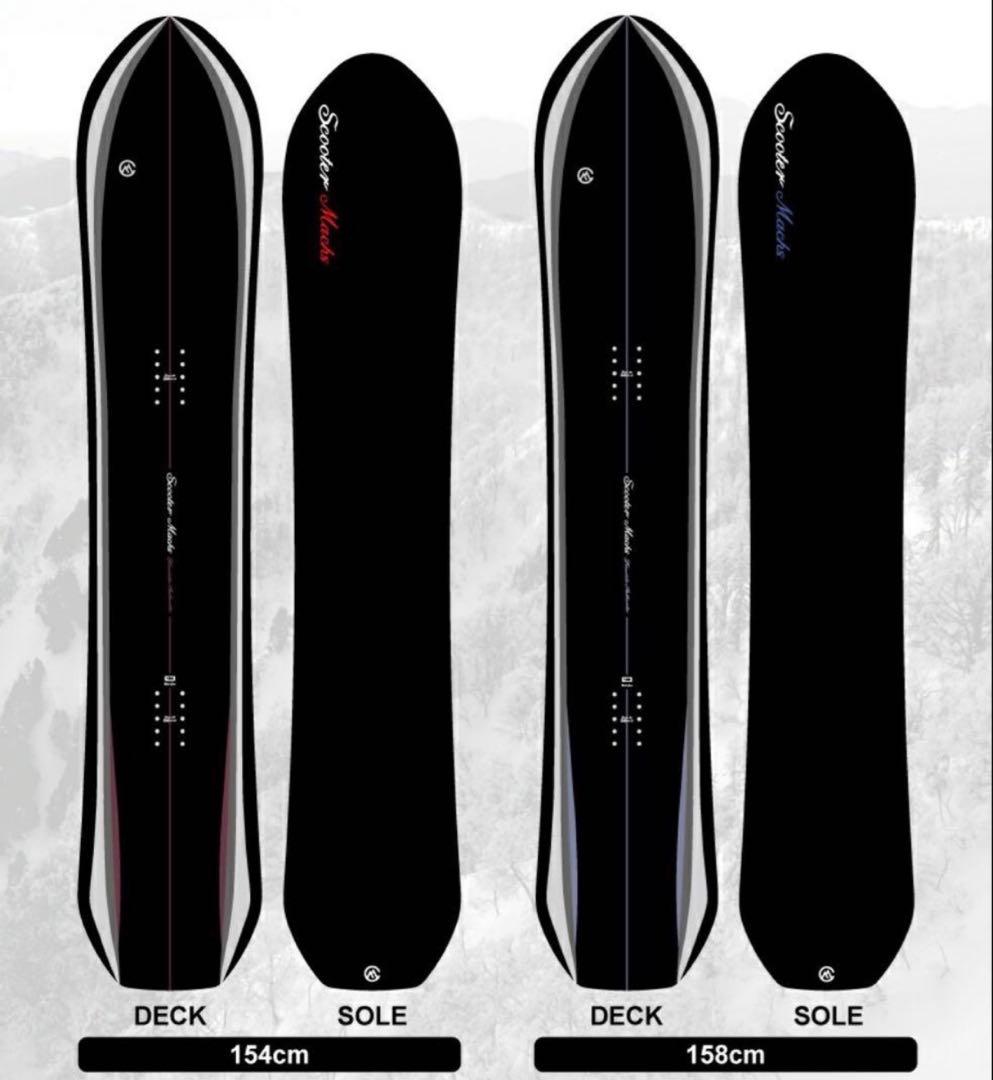 25/26 スクーター SCOOTER マックス MACHS 158 パウダー
