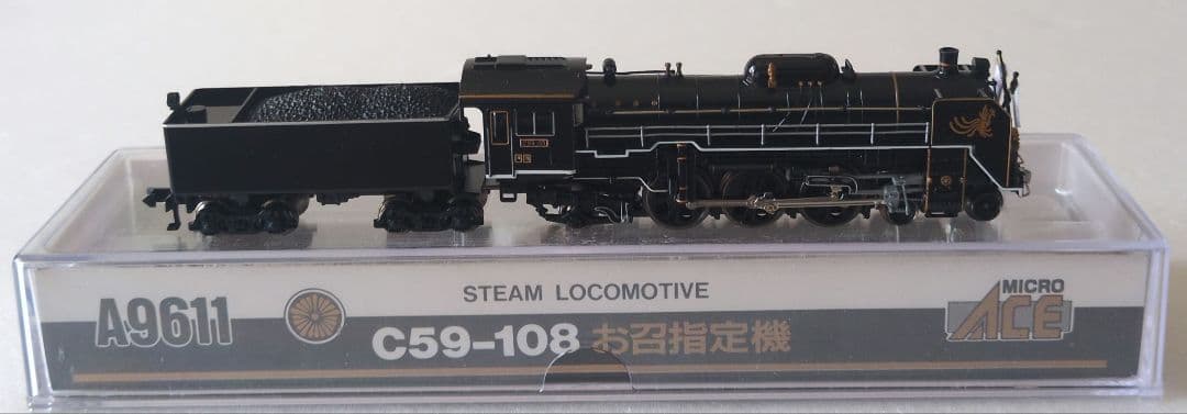 鉄道模型 国鉄 C59 108 お召指定機　　　 蒸気機関車
