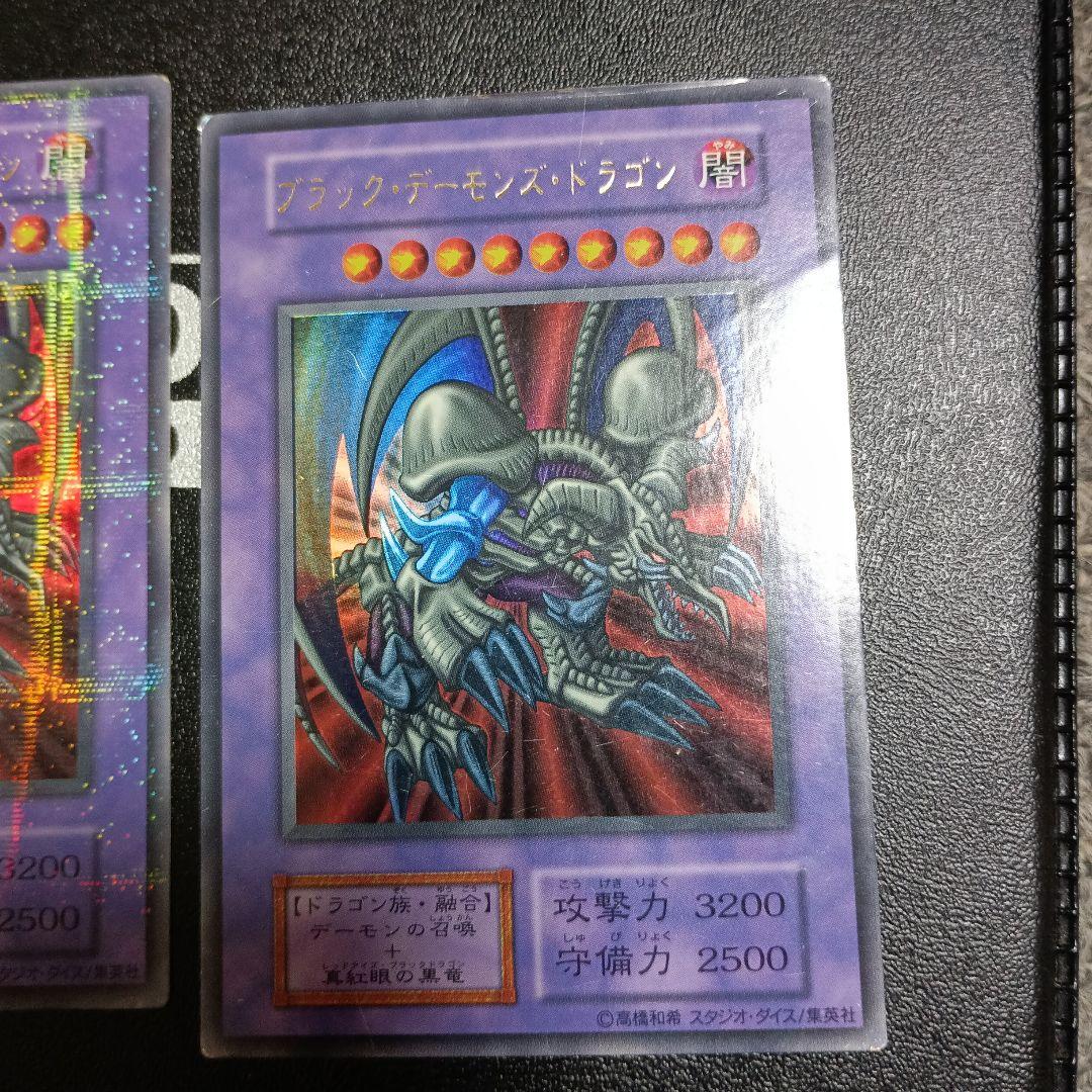遊戯王　初期スタジオダイス版大量