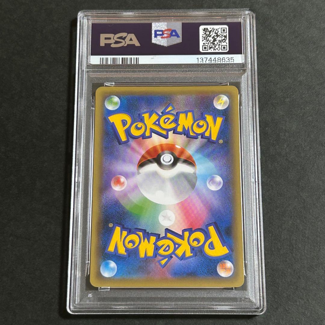 ゲンガーEX 048/131 psa10 チャンピオンパック 2016
