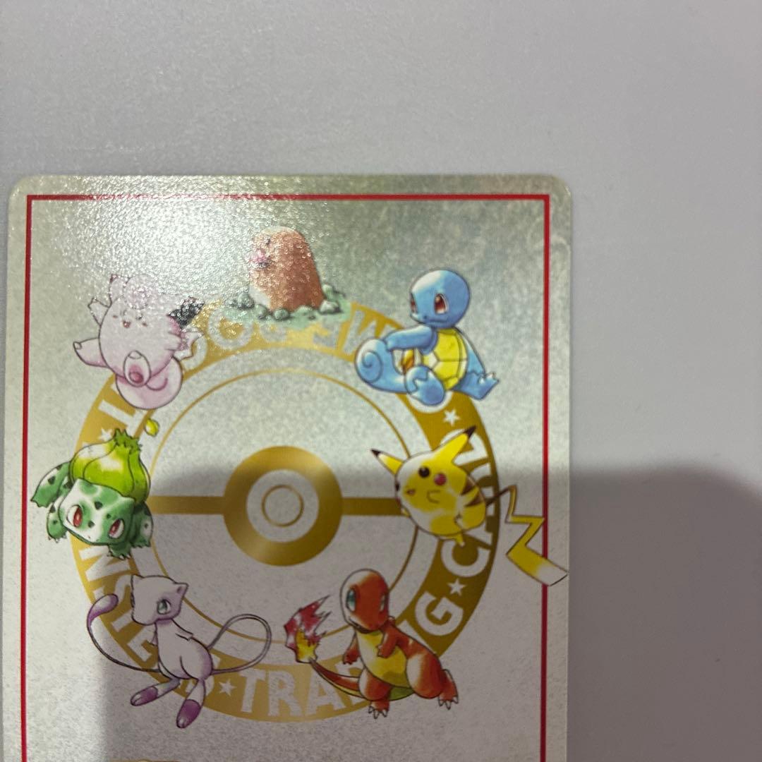ポケモンカード　拡張シート　マサキのパソコン
