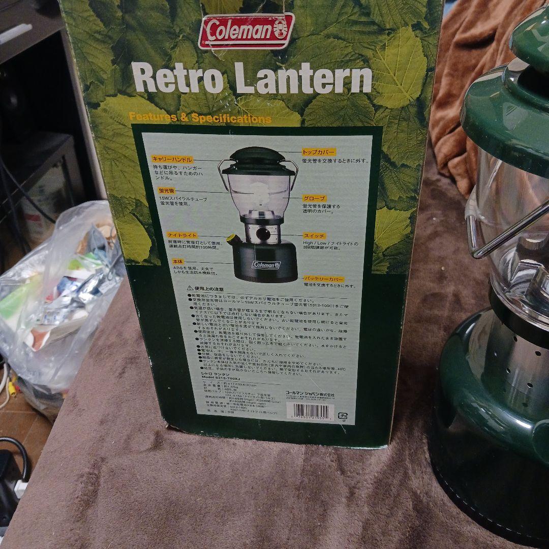 Coleman Retro Lantern 15W 調光機能付き 明るいタイプ