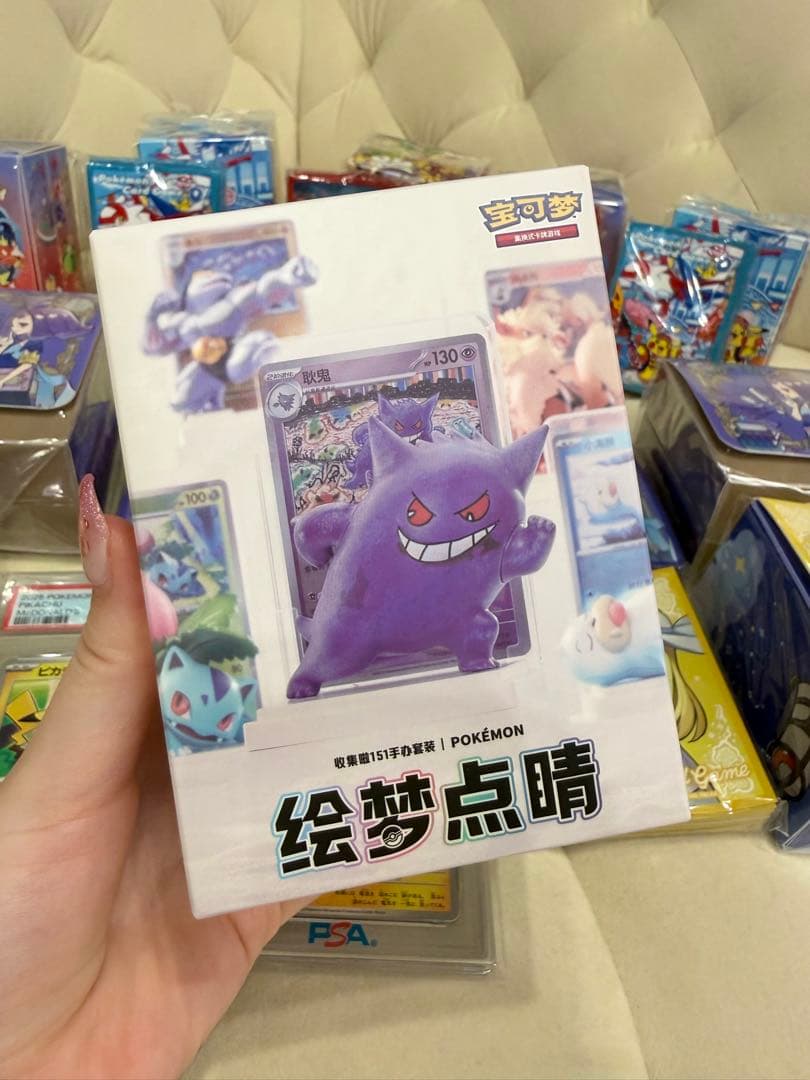 ポケモンカードセットPS10×3とスリープ詰め合わせセット
